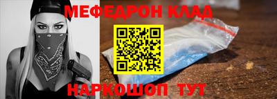 прущие крисы Партизанск
