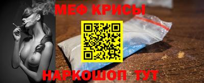 прущие крисы Партизанск