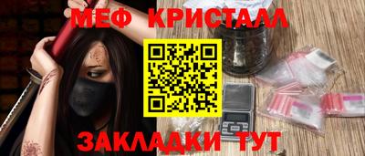 прущие крисы Партизанск