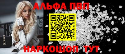 а пвп мука Пенза