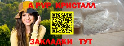а пвп мука Пенза