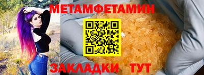 а пвп мука Пенза