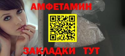 прущие крисы Партизанск