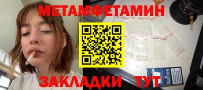 а пвп мука Пенза