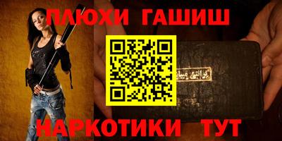 прущие крисы Партизанск