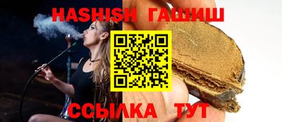 прущие крисы Партизанск