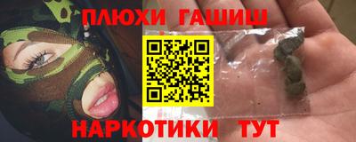 прущие крисы Партизанск