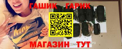 прущие крисы Партизанск