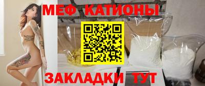 прущие крисы Партизанск