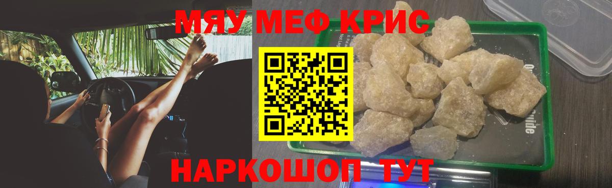 NBOMe  Вход с VPN  ГАШ  Советск  КОКАИН  МАРИХУАНА  Меф МЯУ МЯУ   Цена  Меф  Канабис 