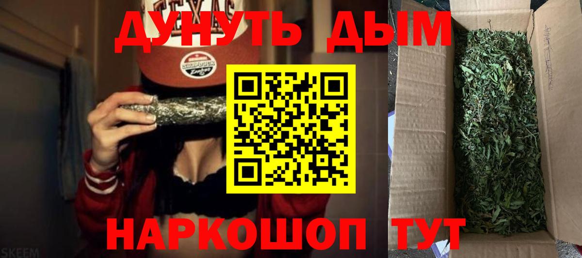 МАРИХУАНА сатива Советск